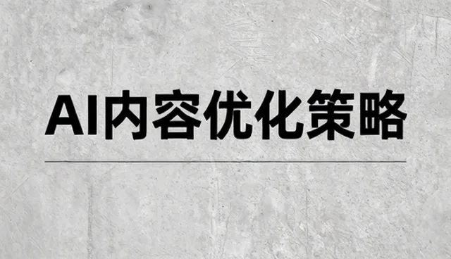 数据安全服务性能优化与适用场景分析